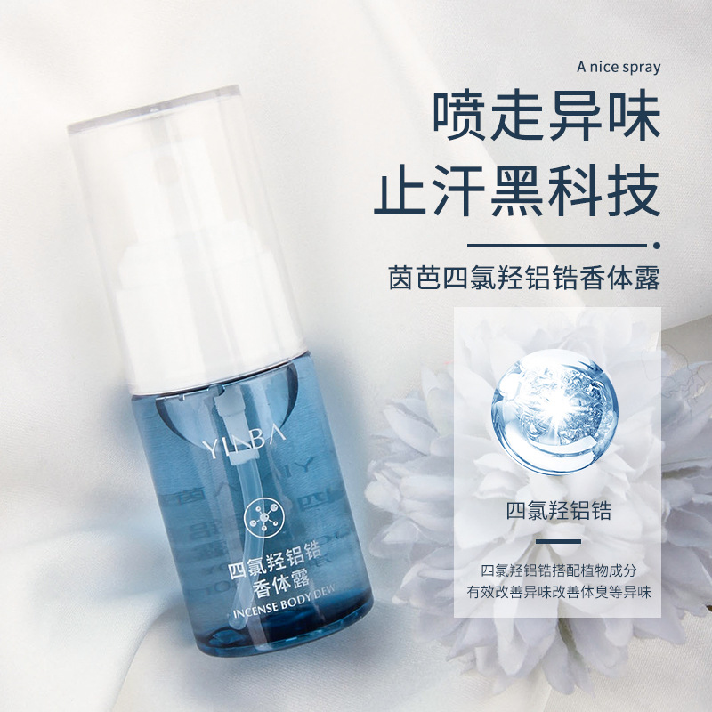 YINBA Tetrachloroaluminum Zirconium Antiperspirant Body Dew Antiperspirant for Men and Women Underarm Antiperspirant and Perspirant Lasting Fragrance