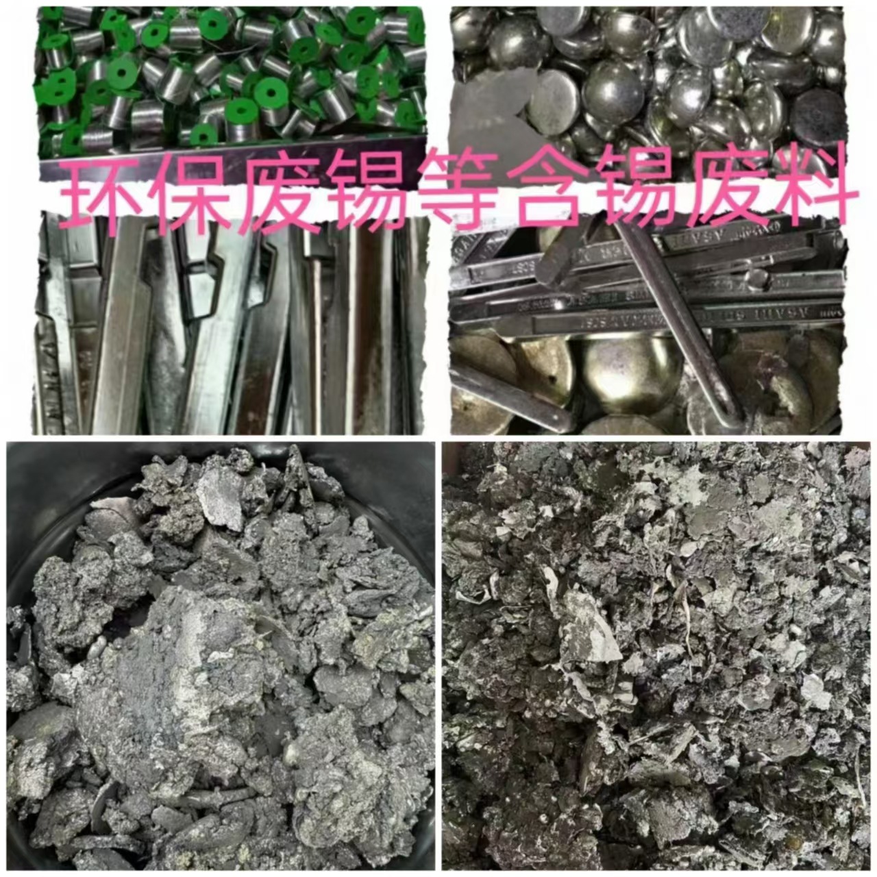 Used Steel Sheet Pile Recycling, Used Road Box Recycling, Used Fastener Recycling, Used Bailey Bridge Truss Recycling