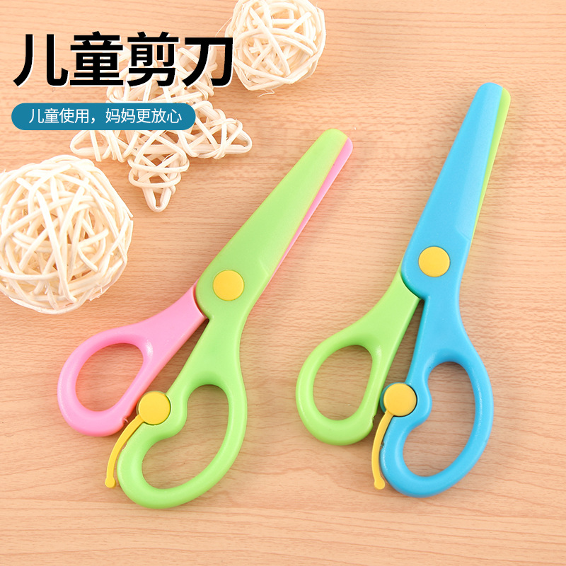 Factory direct batch plastic handmade scissors student scissors children's scissors cartoon anti-pinch elastic children's safety scissors