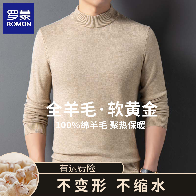 Свитер Romon из 100% овечьей шерсти, утепленный, однотонный, полуворотник, теплый трикотаж для молодых и средних лет