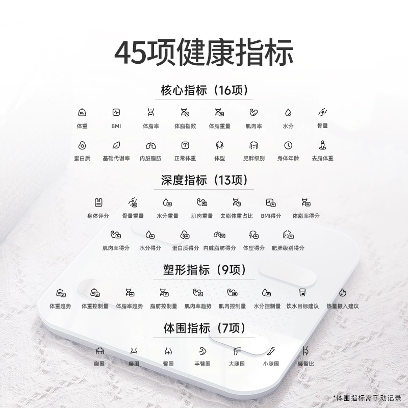 Yunmai Body Fat Scale Good Light Color2 Weight Scale Colorlite Smart Scale Adult Household Digital Scale Wholesale