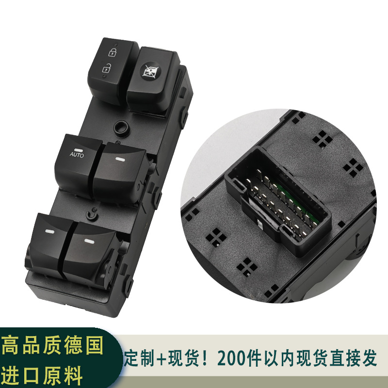 93570-3X000Ry Glass Regulator Switch Assembly Left Hand Drive Suitable for Hyundaielantra12-16