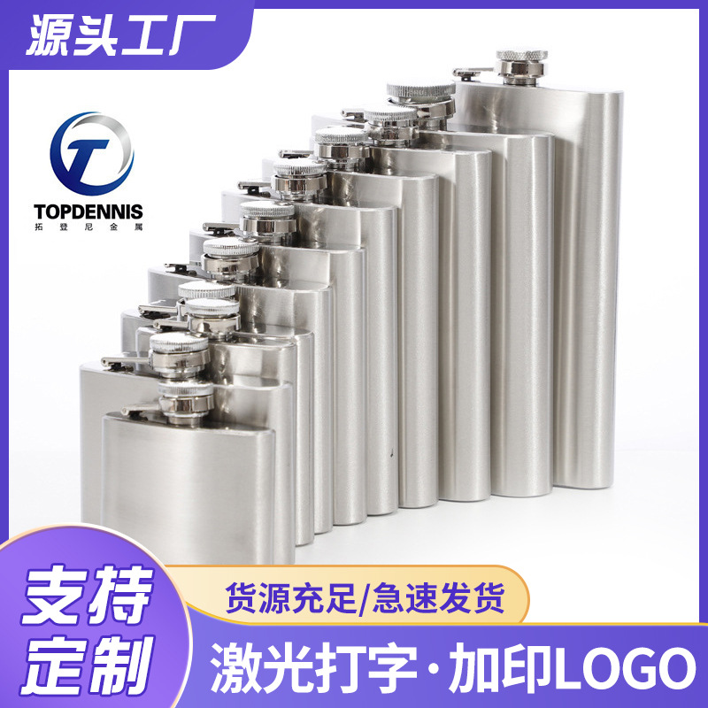 Прямые поставки с завода наружный кемпинг нержавеющая сталь фляга портативная бутылка для алкоголя оптовая трансграничная торговля