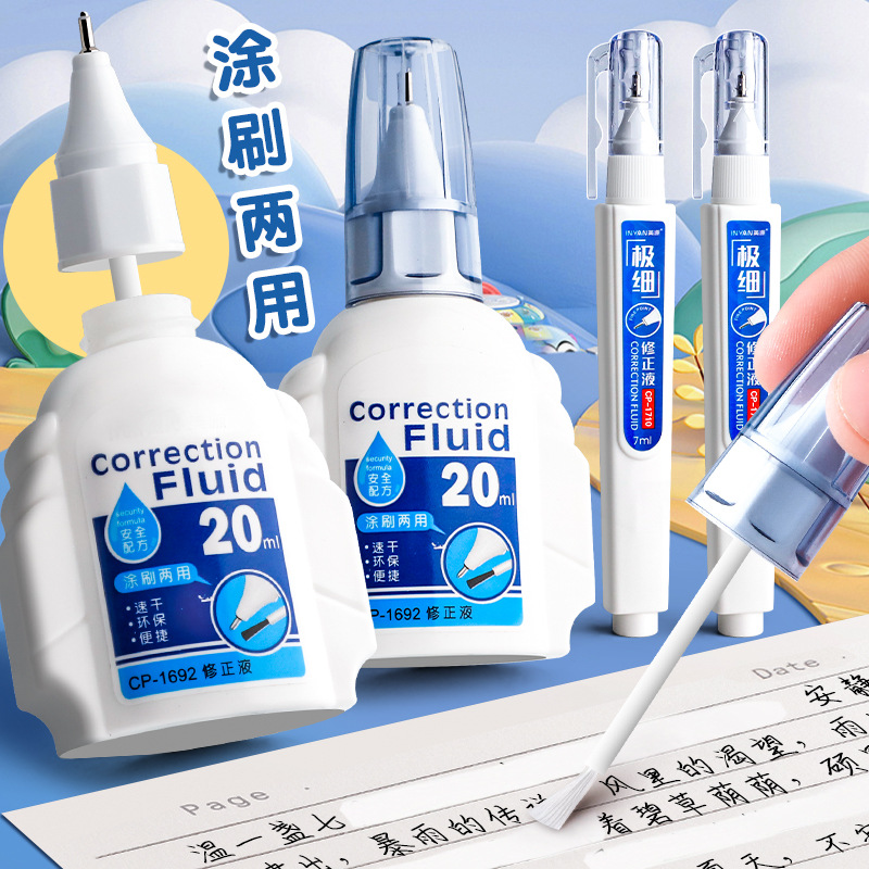 Жидкость для коррекции, бесшовная, для студентов, большой объем, быстро сохнущая, нетоксичная, коррекционная ручка для удаления круглых капель
