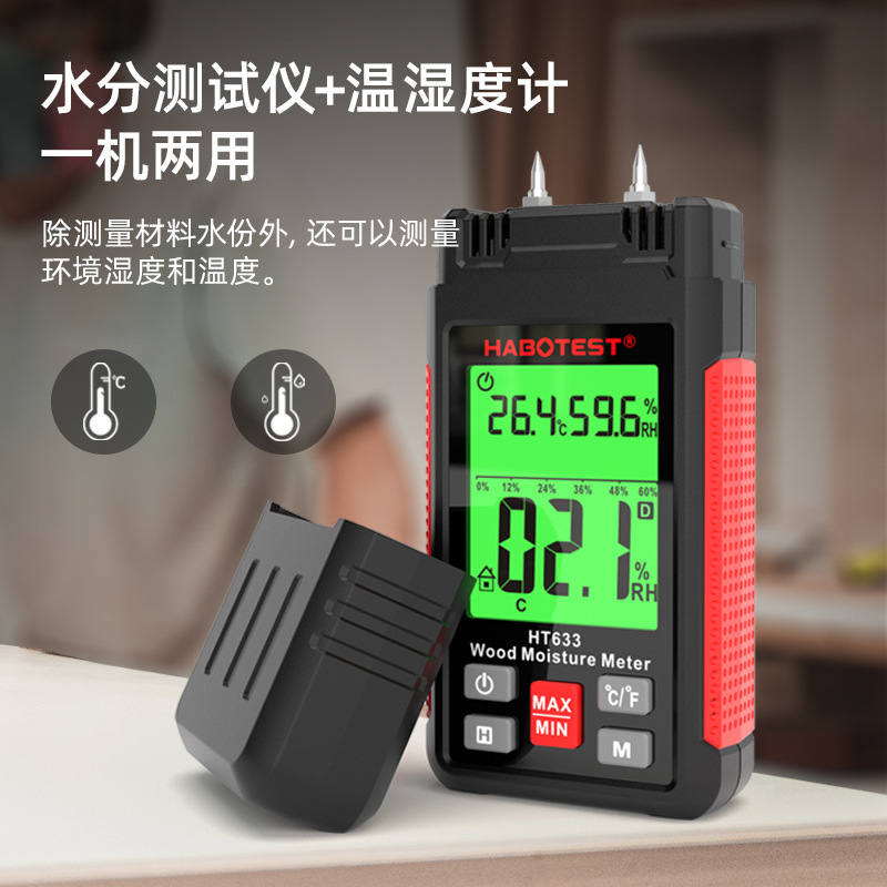Habotest/Huabo Ht633 Wood Moisture Detector Paper Tester Wood Board Humidity Detection Moisture Meter