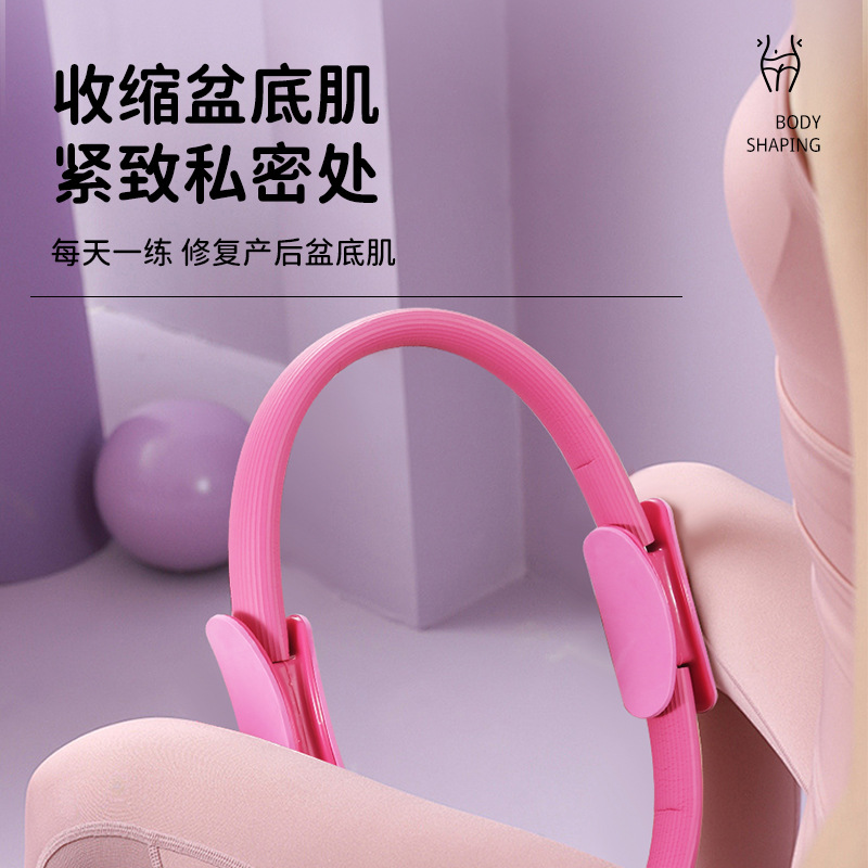 ✅ Cross-Border Shaping Trainer, Limb Fitness, Slimming Leg Yoga Ring, Elastic Ring, Resistance Ring, Exercise Pilates Ring