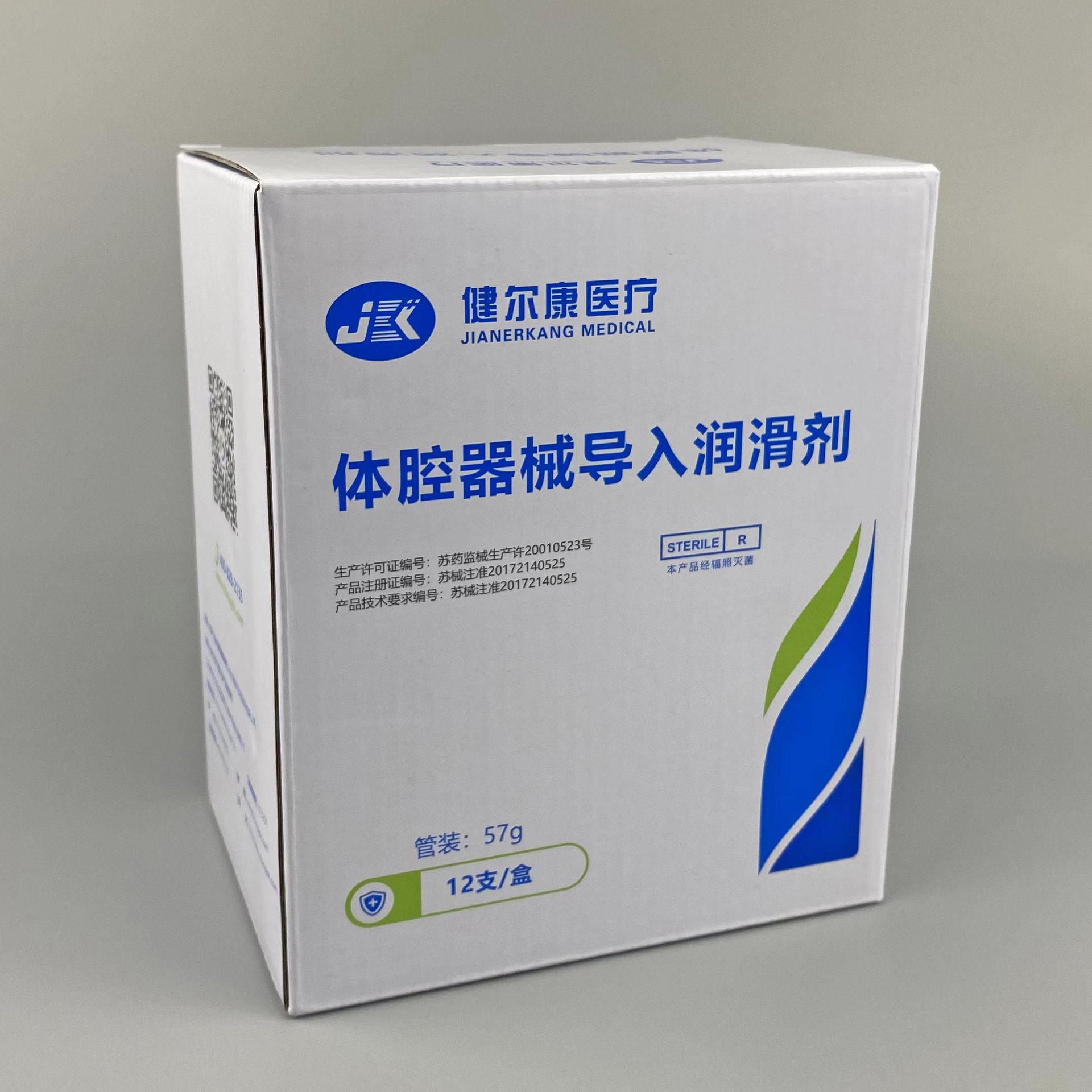 Jianerkang Body Cavity Instrument Introduction Lubricant Suction Tube Urinary Catheter Gastric Tube Medical Sterile Water-Soluble Lubricant
