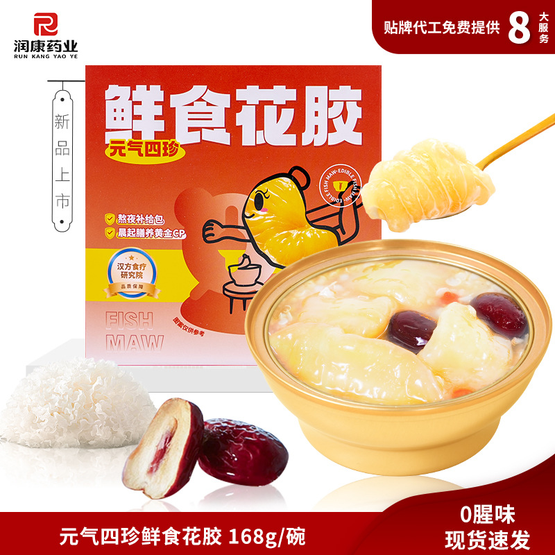 Мгновенный цветочный клей, оптовая продажа, тоник для беременных