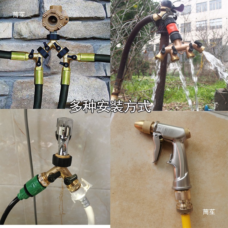 Full 4-Point and 6-Point Water Inlet Head, One-Point, Two-Point and Four-Way Splitter, Automatic Watering of Flowers, Water Gun Can Be Closed to Connect Water