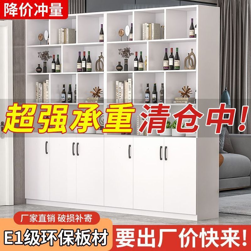 Wine Cabinet, Home Living Room, Foyer, Entrance Storage Cabinet, Screen Partition, Simple Modern Display Cabinet, Floor-Standing Dining Side Bookcase
