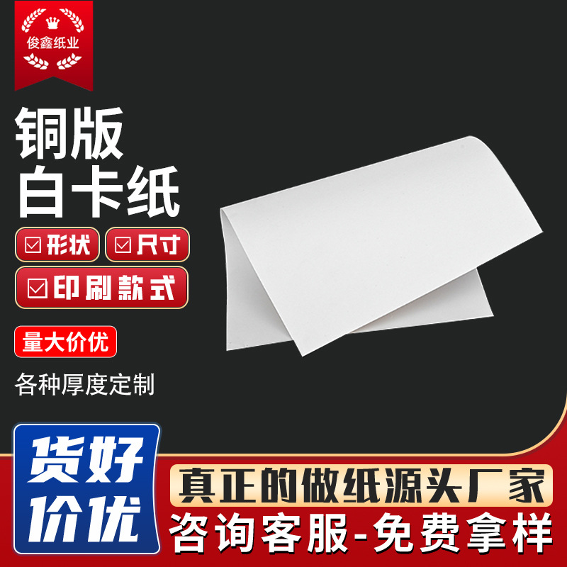 Коатированная бумага для струйной печати, бумага для офисных этикеток, самоклеящиеся этикетки, наклейки с штрих-кодом