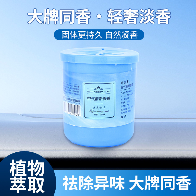 Air Freshener Solid Balm Toilet Bathroom Deodorization and Odor Removal Maple Leaf Aromatherapy Cup Indoor Long-Lasting Fragrance