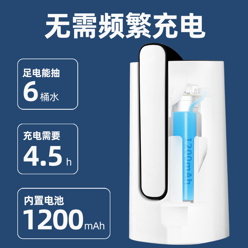 Wholesale Bottled Water Pump, Electric Drinking Fountain, Automatic Water Dispenser, Mineral Water Supply, Double Pump Pressure Water Suction Device