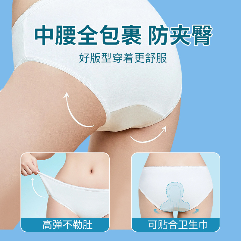 Disposable underwear women's non-polyester cotton wholesale maternal month triangle processing wash-free sterile cotton men's and women's travel
