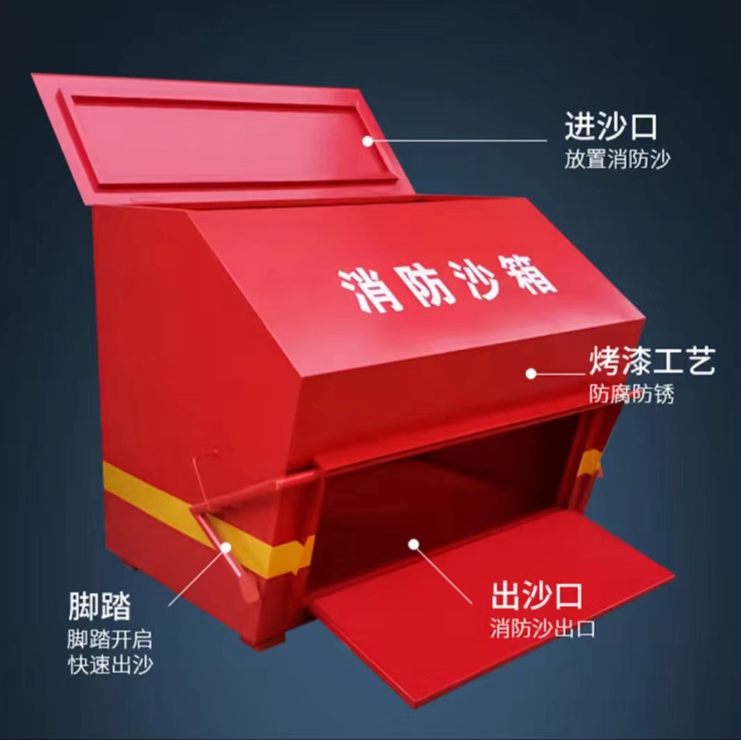 Foot-Operated Fire Sandbox Sinopec Gas Station Special Cold-Rolled Steel Yellow Sand Box Stainless Steel Fire Sandbox Galvanized Steel