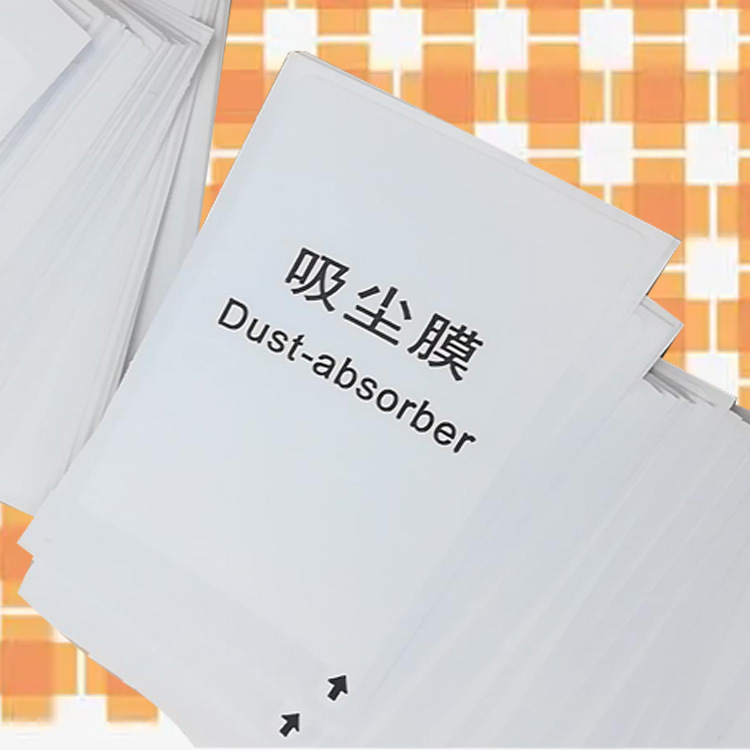 Factory Direct Sales White Dust Removal Stickers, Dust Removal Film, Dust Removal Paper, Auxiliary Tools, Electrostatic Mobile Phone Film Adhesive