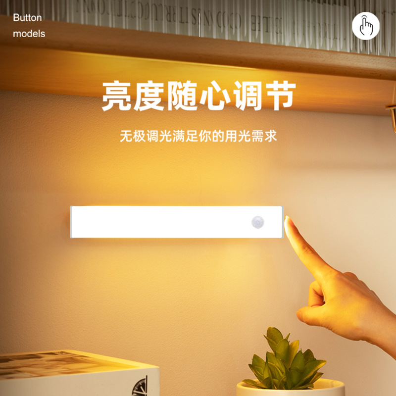 Led Sensor Light Human Body Sensor Light Wire-Free Magnetic Charging Night Light Long Battery Life Thin Wardrobe Cabinet Light Strip