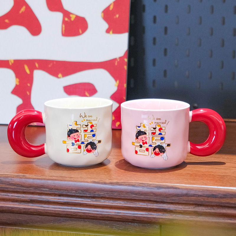 Newlywed Engagement Wedding Gift Gift Box Practical Souvenir High-Value Ceramic Cup with Happy Words Couple Couple Cup