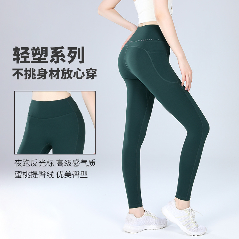 Nude Fitness Leggings for Women with Smile Line Butt Lift Sports Leggings for Women Outdoor High Waist Seamless Nine-Point Yoga Pants