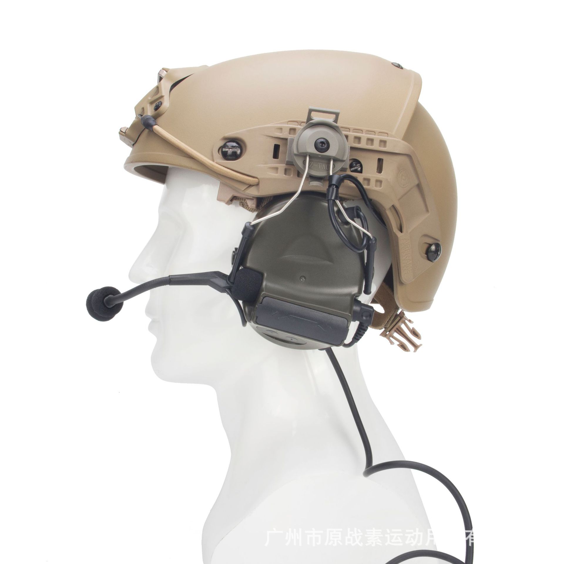 Ztac Classic C2 Tactical Headphones with Fast Helmet Bracket Special Tactical Headphones for Quick Helmet