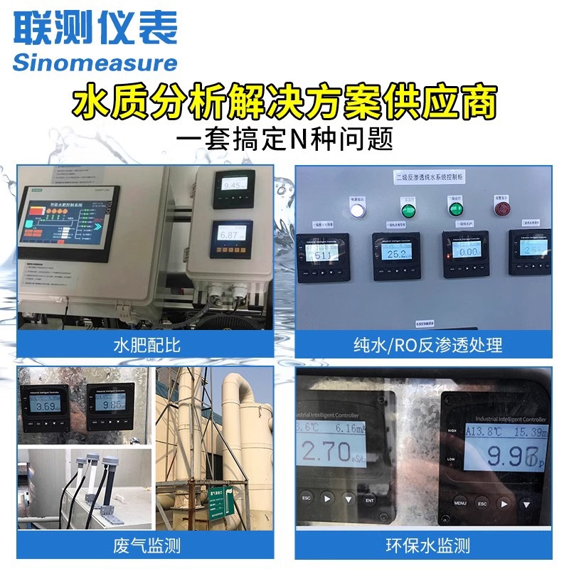 Joint Measurement of Water Quality Measurement Ec Value Detector Conductivity Sensor Electrode Probe Industrial Online Conductivity Meter