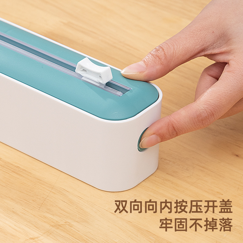 Kitchen Cling Film Cutter Magnetic Household Adjustable Baking Paper Tin Foil Cutter Storage Cutting Box