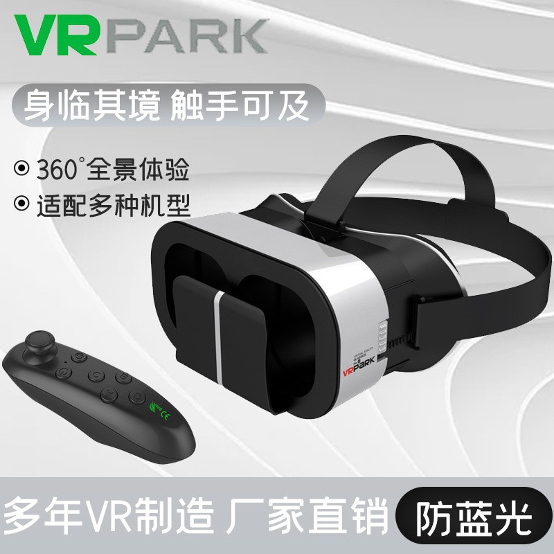 Vrpark Vr Glasses Virtual Reality 3D Glasses Cross-Border Game Mobile Phone All-In-One Head-Mounted Vr High-Definition Wholesale