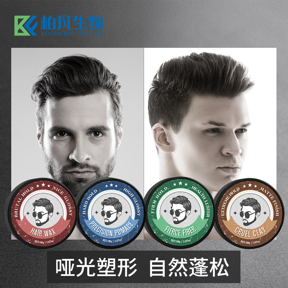 Cross-Border Popular In-Stock Men's Matte Styling Hair Mud, Volumizing, Natural, Strong, Long-Lasting, Lightly Scented Styling Hair Paste and Wax