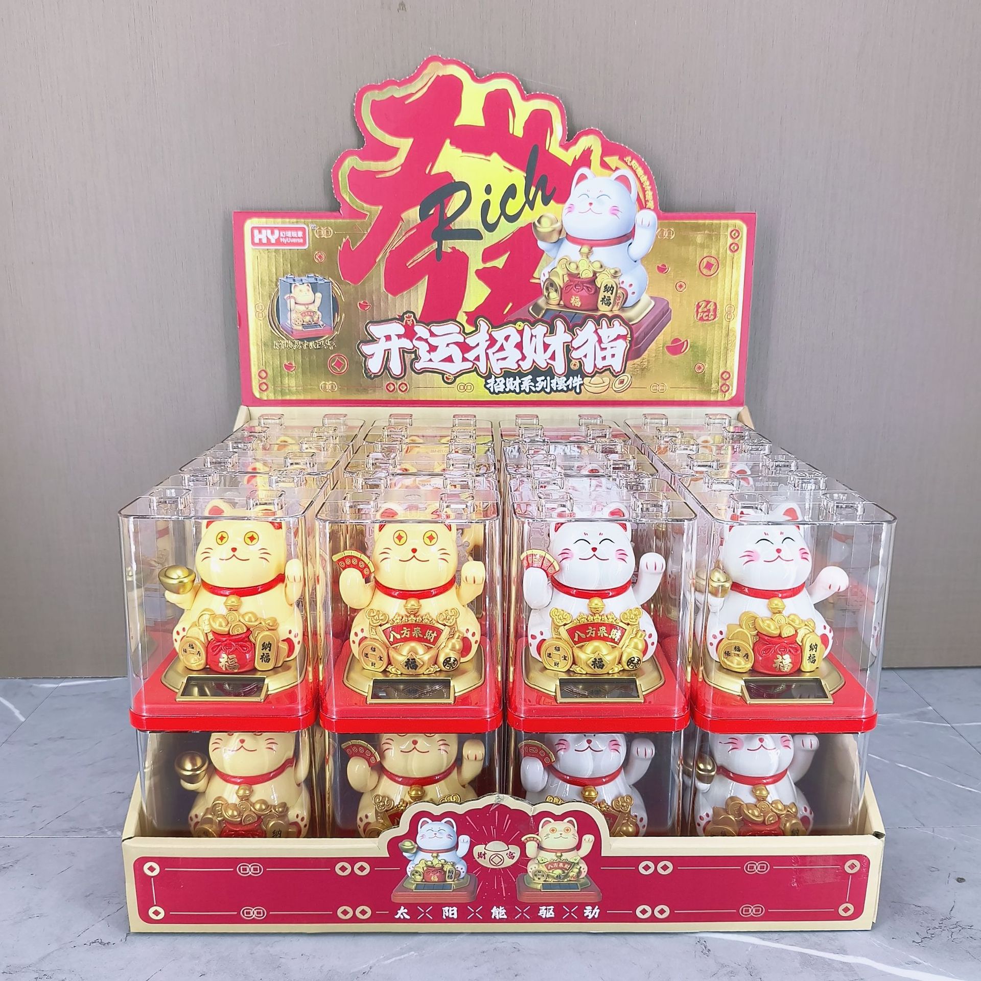 New Year's Lucky Cat Horse Ornament Solar Powered Automatic Waving Cat Desktop Car Decoration Interior Decoration Craft Gift