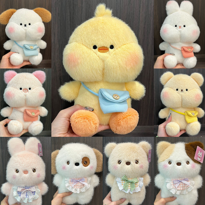 Kappi Bala small size plush toy manufacturers wholesale 8 inch doll grabbing machine doll wedding throwing doll gifts