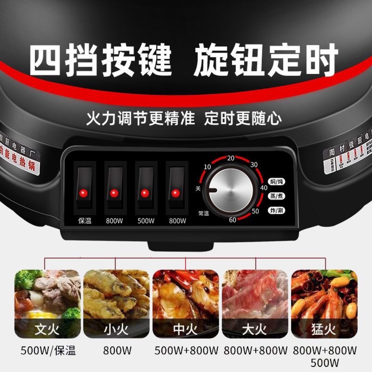 Multi-functional electric cooker non-stick pan electric wok dormitory small electric cooker electric steamer household electric wok