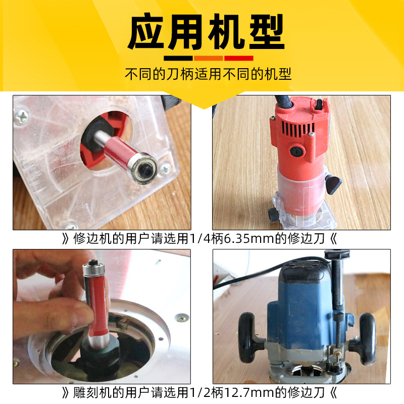 Double-Edged Engraving Machine Gong Knife Straight Knife Woodworking Milling Cutter Trimmer Machine Cutter Head Extended with Bearing Trimmer Knife