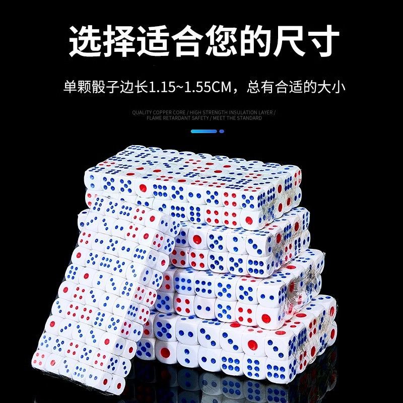 Dice Color Sieve Bar KTV Supplies Stopper Dice Cup Large Large Throwing Digital Dice Color Grain Sieve Grain Shake