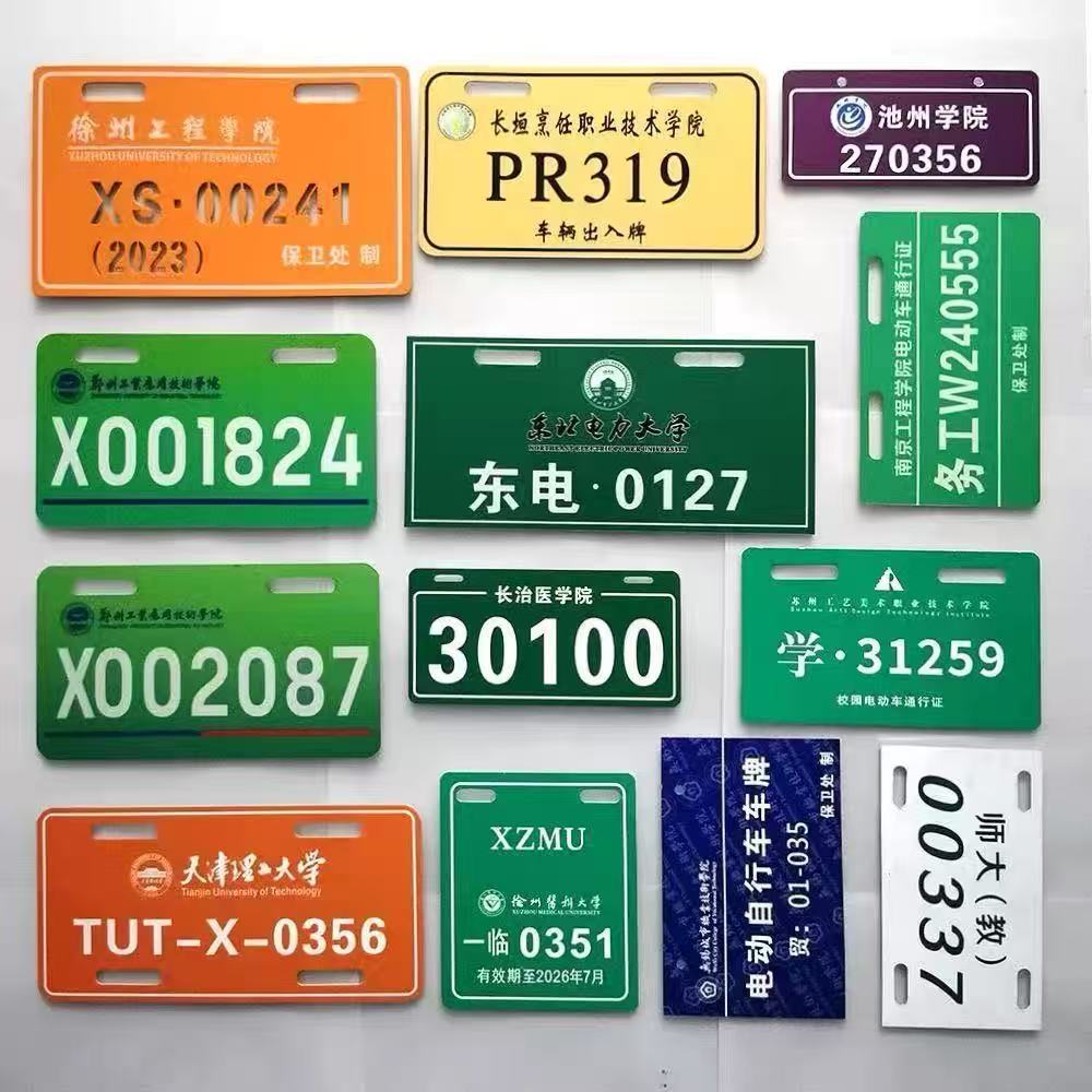Пермит на электрическое транспортное средство Campus, номерной знак для электровелосипеда, металлический акриловый пластиковый пропуск, изготовленный на заказ для эксклюзивного использования
