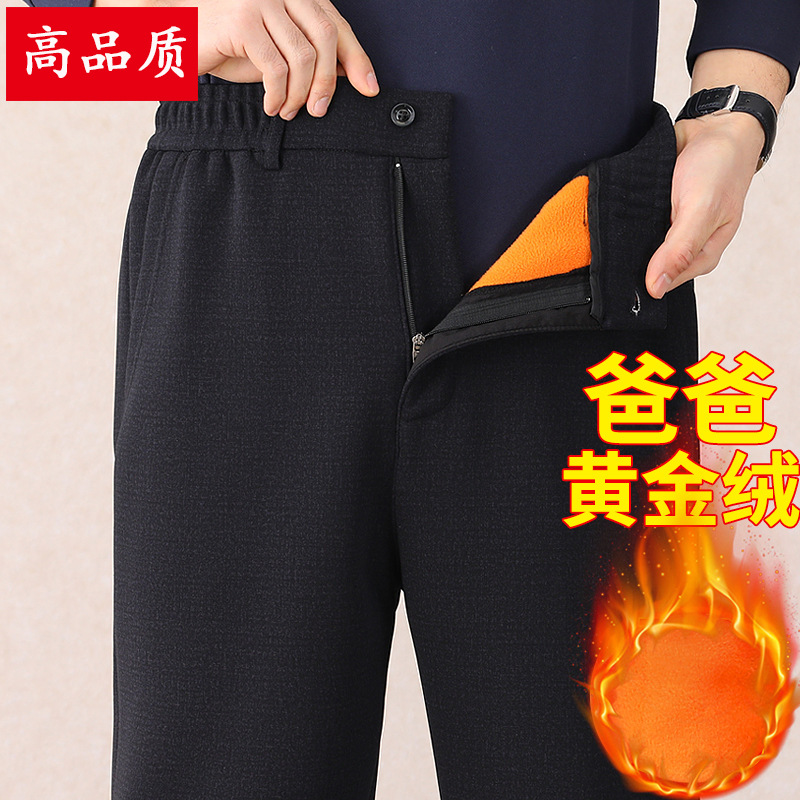 Флисовые брюки для папы, теплые, новые, для мужчин среднего возраста, толстые зимние хлопковые брюки для повседневной носки