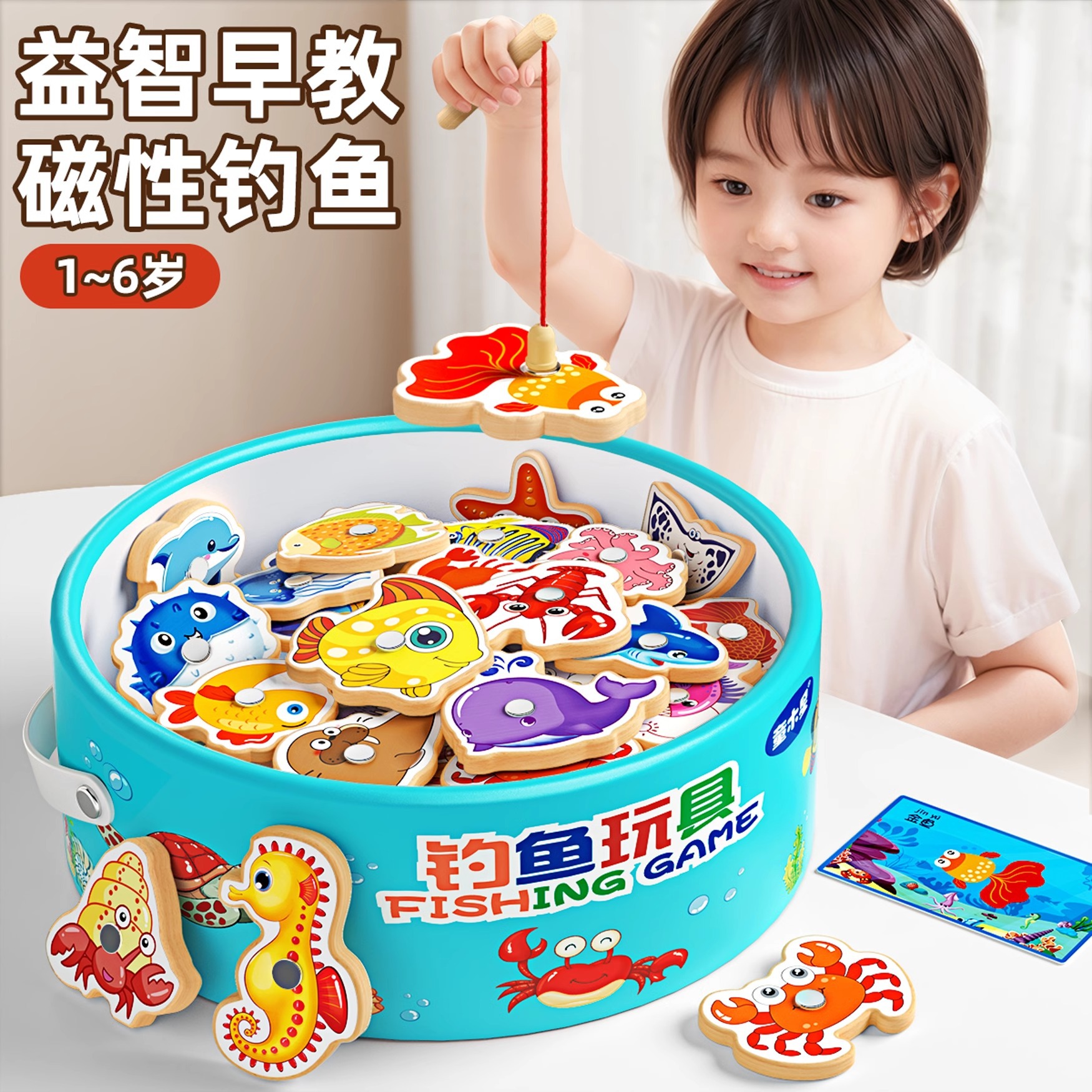 Детские рыболовные игрушки магнитная деревянная рыба для детей от 1 до 3 лет образовательная ранняя когнитивная игрушка подарок на первый год