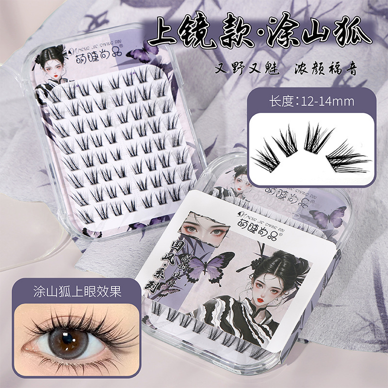 Original Hk New Product Qingqiu Tushan Little Fox Glue-Free False Eyelashes, Thick and Photogenic, Natural and Realistic, Customized for Beginners