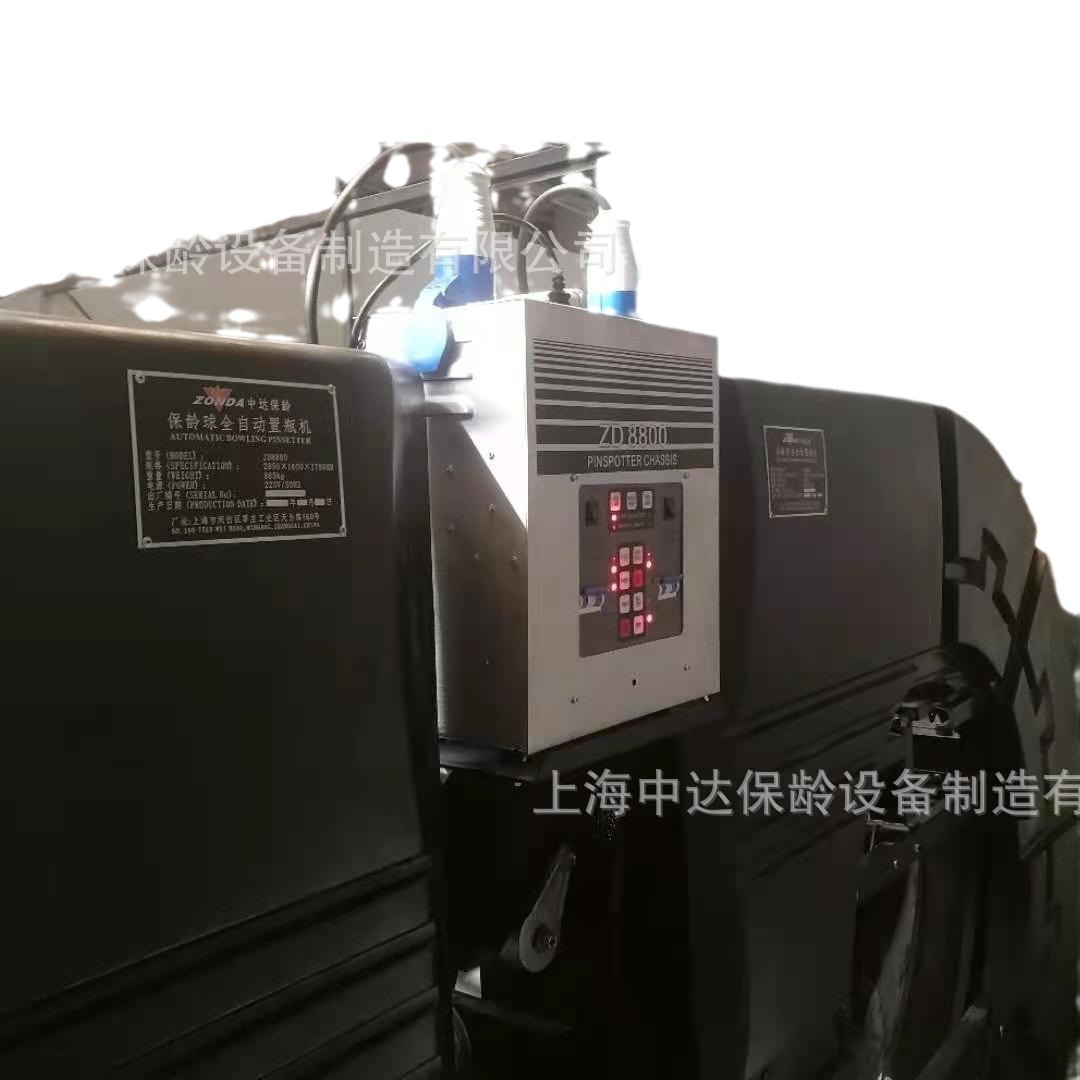 Brand New Domestic Bowling Equipment, Please Look for Shanghai Zhongda Bowling, a Well-Established Brand with 25 Years of Experience