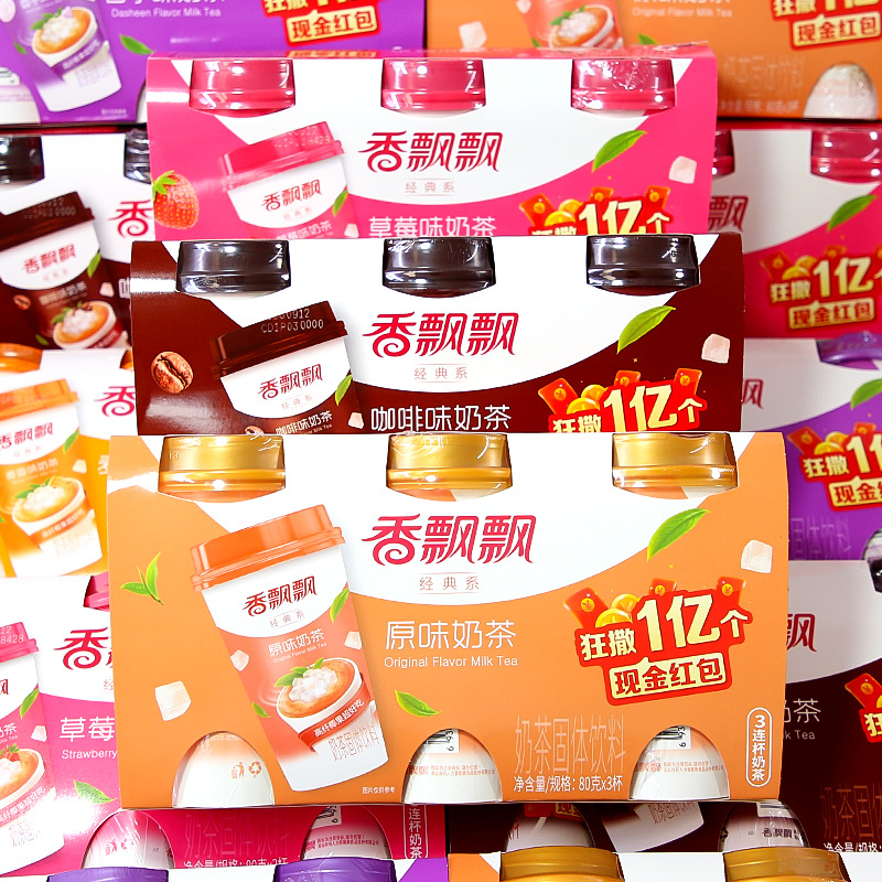 Xiangpiaopiao Milk Tea 80g Three-Pack Cup Taro Hot Drink Strawberry Original Flavor Instant Drink Afternoon Tea Whole Box Beverage