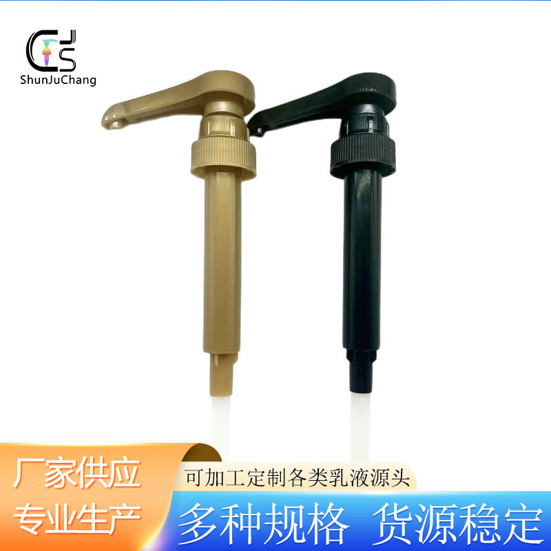 Универсальный диспенсер для мыла Gotetiso, большой диспенсер, насос для кофейного сиропа 750мл