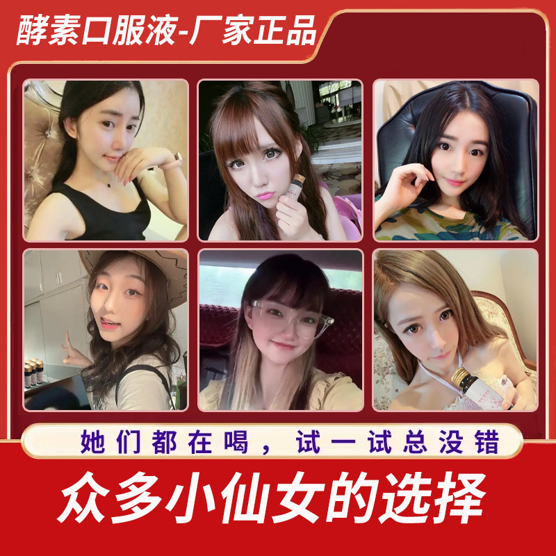 N Red Pomegranate Dendrobium Enzyme Drink Taiwan Plant-Based Comprehensive Fruit and Vegetable Probiotic Enzyme Oral Liquid Drink Original Product