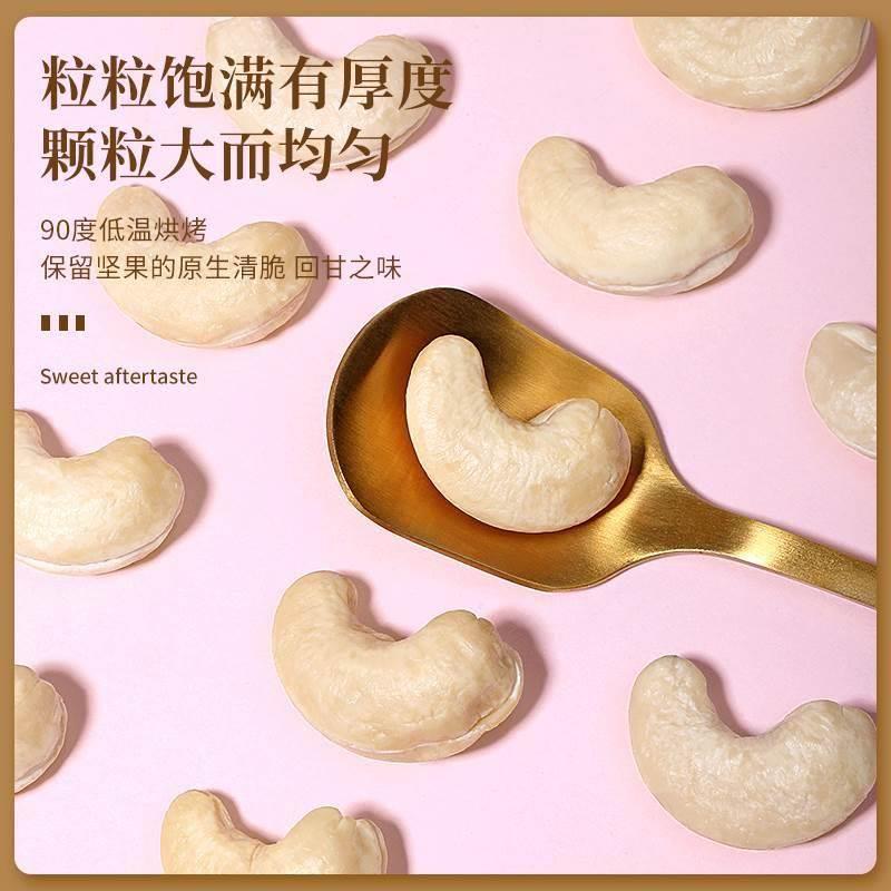 Original cashew nuts 500g Vietnam raw cashew nuts bulk weight baked dried nuts nuts annual snacks