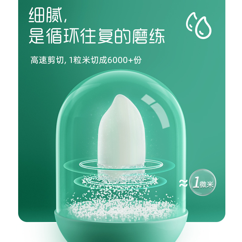 Yingshi infant rice flour rice paste baby supplementary food baby high iron rice flour 258g