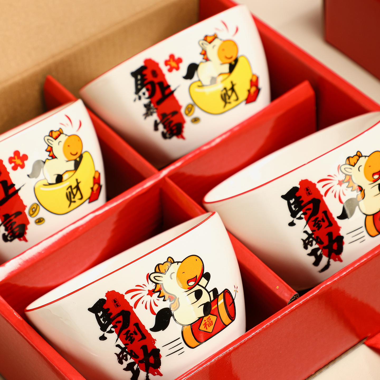 Get Rich Immediately, Succeed Instantly, Year of the Horse Bowl, Plate, Dish, Cup Set, New Year Gift, Company Annual Meeting Event Small Gift