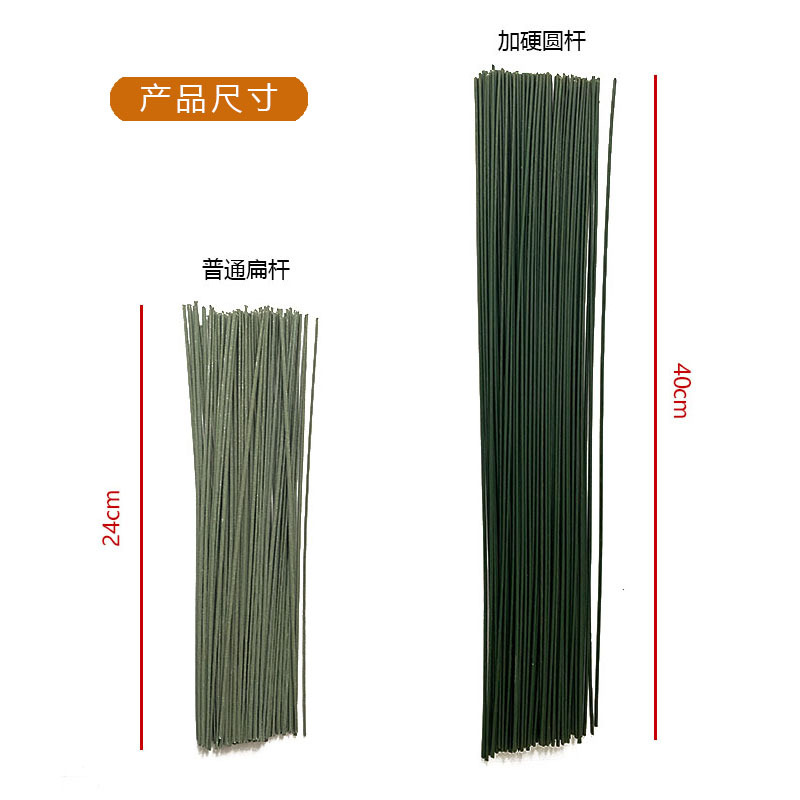 in stock wholesale 2 simulation rubber package rose rod wire mesh flower handmade DIY flower material green wire fake flower branches