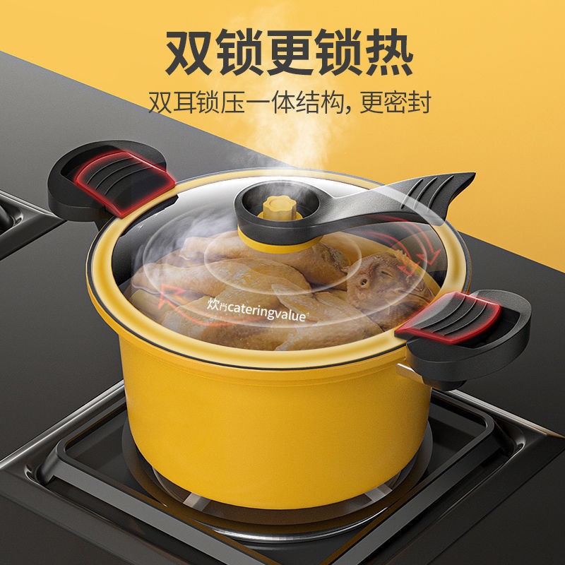 New multi-functional small yellow duck micro pressure pot net red cooking pot non-stick pot household pressure cooker stew pot cooking pot wholesale