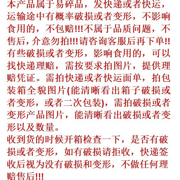 Free Shipping Li Ziqi Brown Sugar Ginger Tea 84g Handmade Ginger Tea Brown Sugar Drink Instant Ginger Juice for Women's Health and Wellness