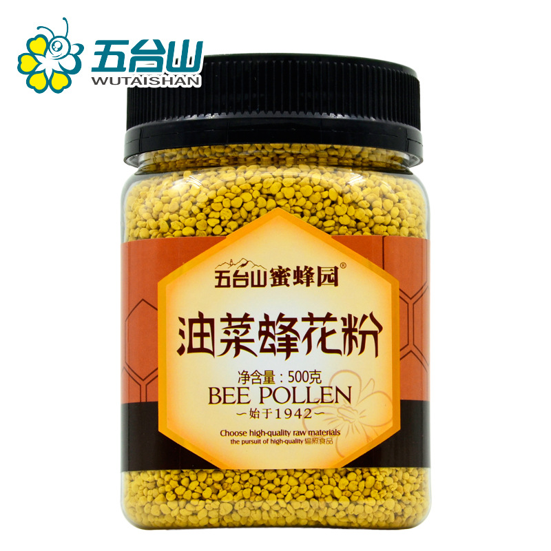 Edible Rapeseed Pollen 500g Wutai Mountain Bee Garden Brand Natural Non-Wall-Breaking Qinghai Rapeseed Bee Pollen