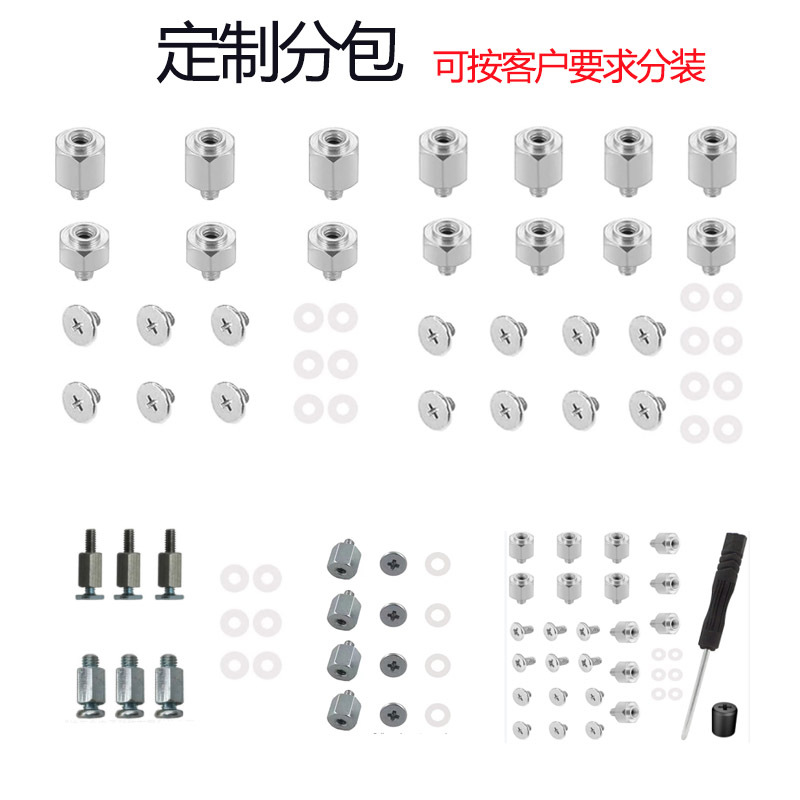 Suitable for m2 solid state drive fixing screw notebook desktop Asus Microstar Gigabyte NGFF motherboard 2280