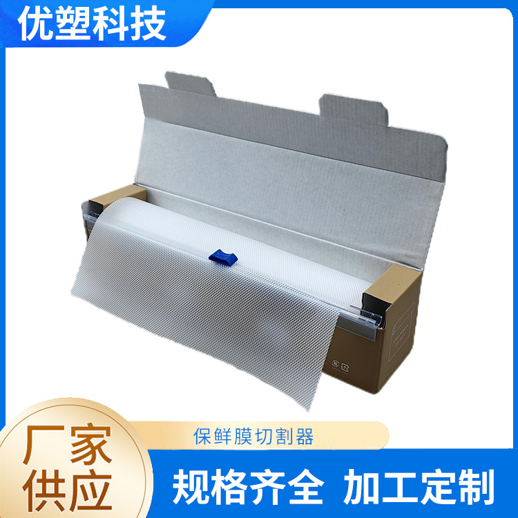 Оптовый резак для пленки пищевого класса с картой типа слот для пластиковых пленок
